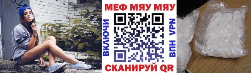 Купить наркотик Лобня гидра ТОР  Кокаин  Амфетамин  Меф мяу мяу  Каннабис 