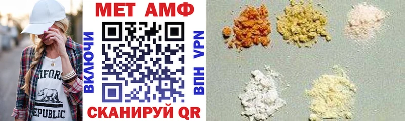 АМФЕТАМИН Premium  хочу   Лобня 