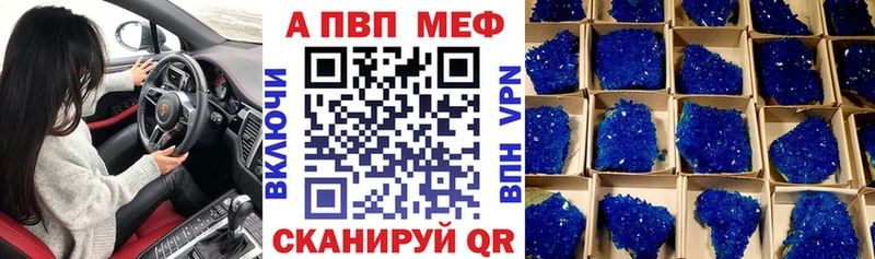 A PVP мука Лобня