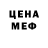 Еда ТГК марихуана Hankok Zet