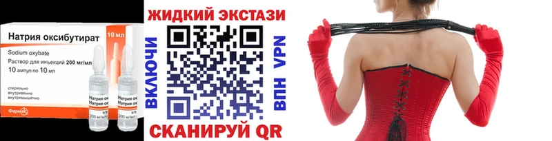 Бутират BDO 33%  Лобня 