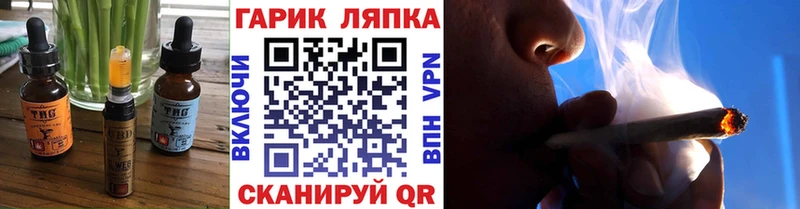 Печенье с ТГК конопля  Лобня 