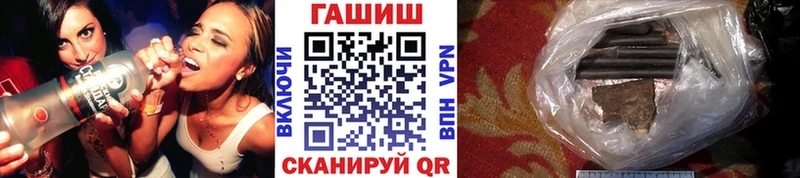 даркнет сайт  Лобня  ГАШ убойный 
