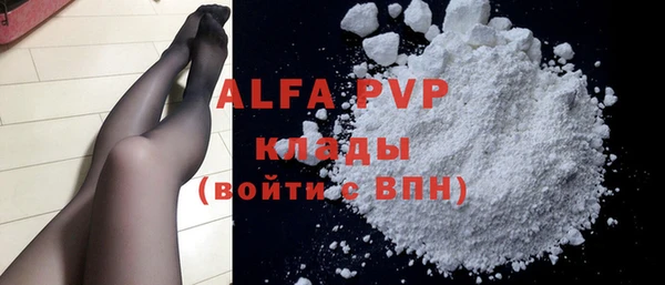 альфа пвп VHQ Алексеевка