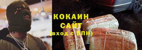 альфа пвп VHQ Алексеевка