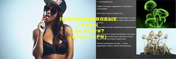 альфа пвп VHQ Алексеевка