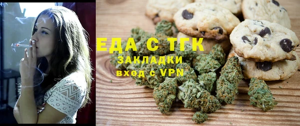 MESCALINE Алексин