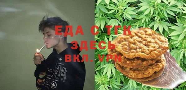 альфа пвп VHQ Алексеевка