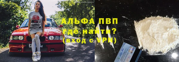 альфа пвп VHQ Алексеевка