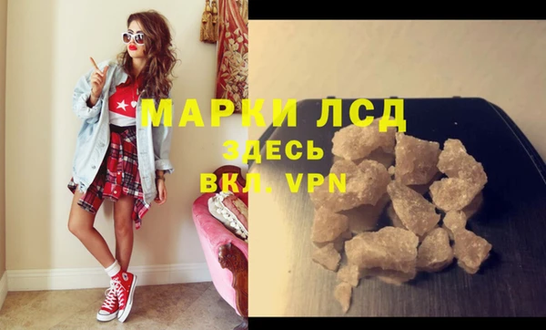 MESCALINE Алексин