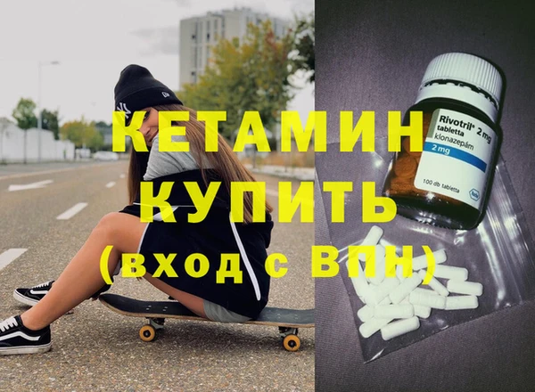 альфа пвп VHQ Алексеевка