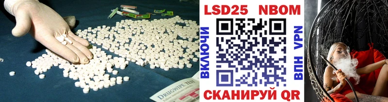 LSD-25 экстази кислота сайты даркнета Telegram Лобня