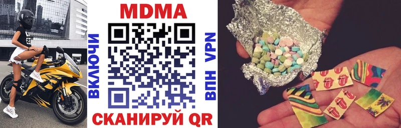 MDMA VHQ  Лобня 
