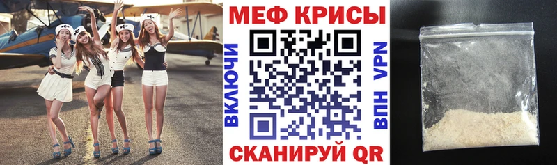 МЯУ-МЯУ VHQ  Лобня 